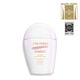 Urban Environment Oil-Free Sunscreen & Cleansing Oil Bundle ($85 Value), 