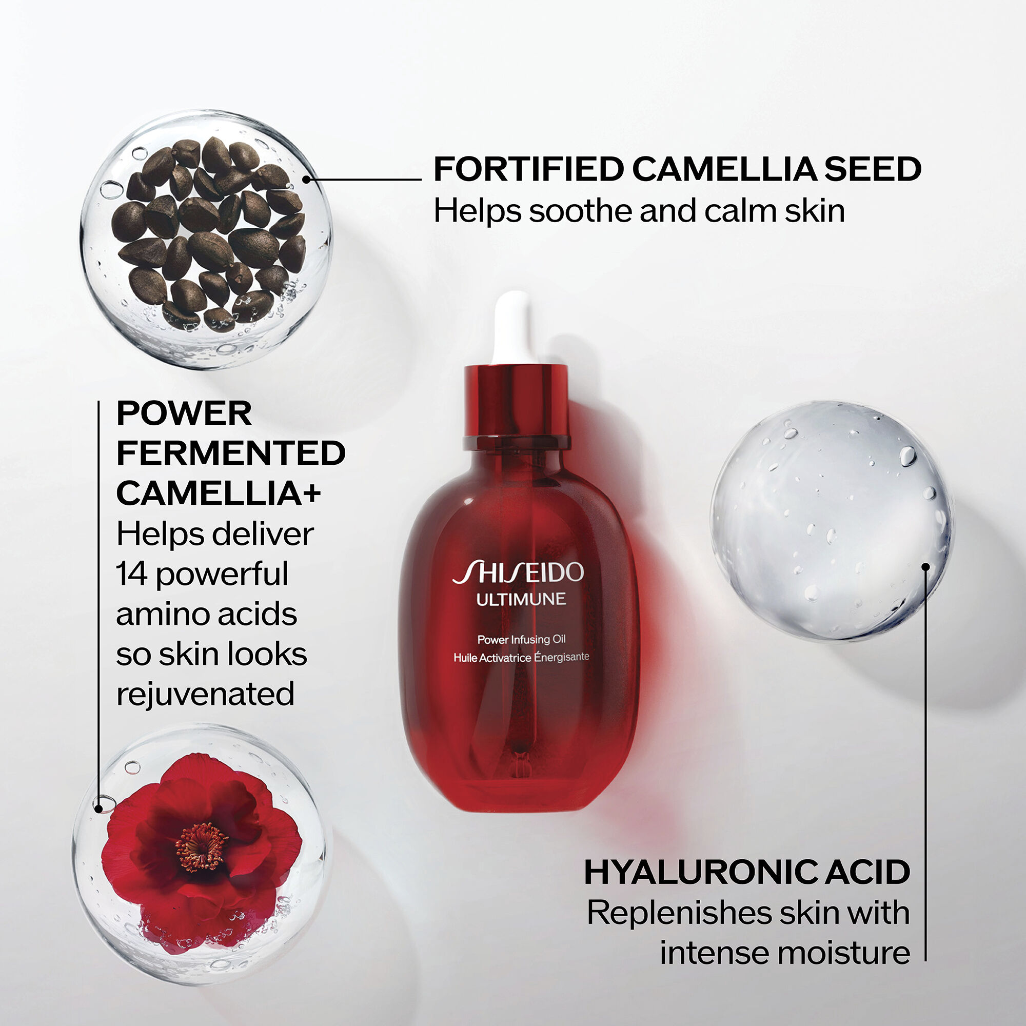 Ultimune Power Infusing Oil | Shiseido