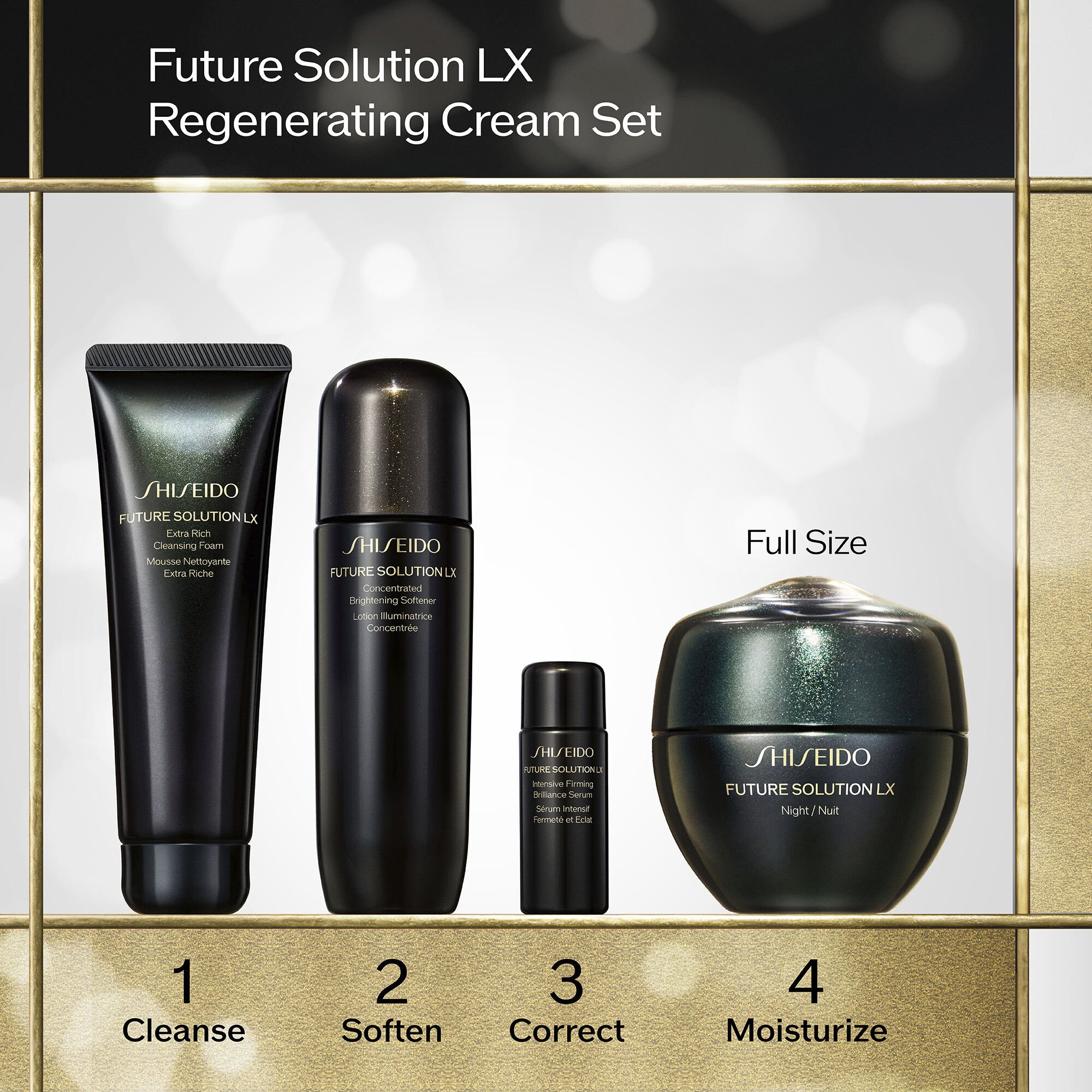 SHISEIDO FUTURE SOLUTION LXセット Future Solution LX Anti Aging Skincare Set | SHISEIDO