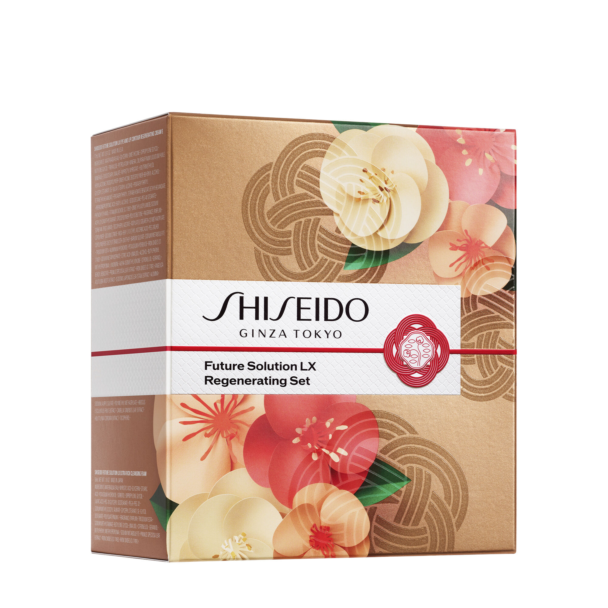 フューチャーソリューション LX ホリデーキット | SHISEIDO | 資生堂