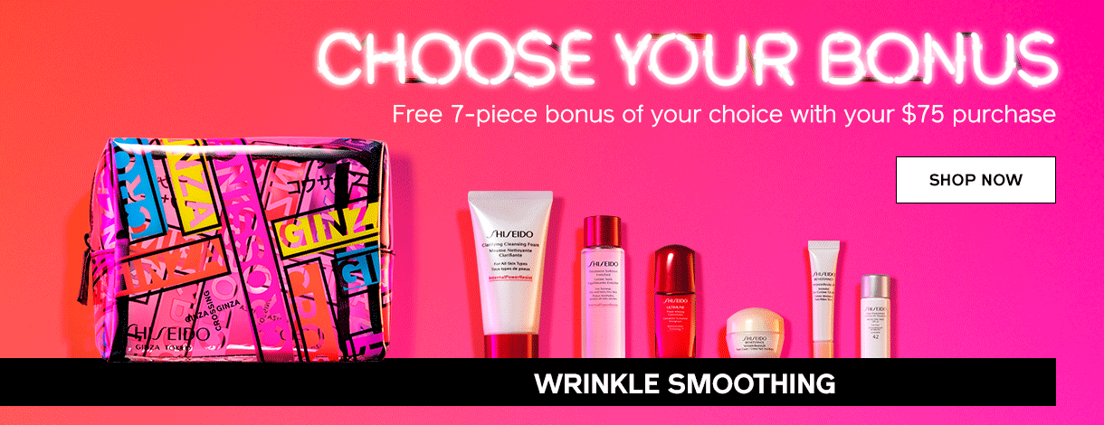Shiseido Free 7 Pc Gift With 75 Makeup Purchase